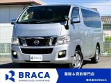 ◎業販&買取専門店◎お得車両満載です♪