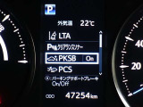 パーキングサポートブレーキを装備しております!低速走行時の衝突被害を低減してくれるので安心ですね♪