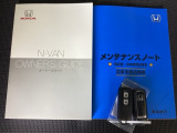 メンテナンスノート【整備記録簿】、取説も揃ってます。スマートキーはバッグなどにしまったままボタン操作でエンジンの始動・停止ができて大変便利です。
