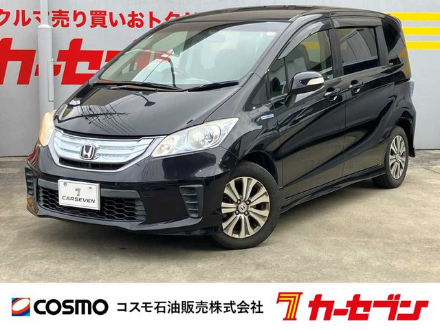 フリードハイブリッド 1.5 ジャストセレクション