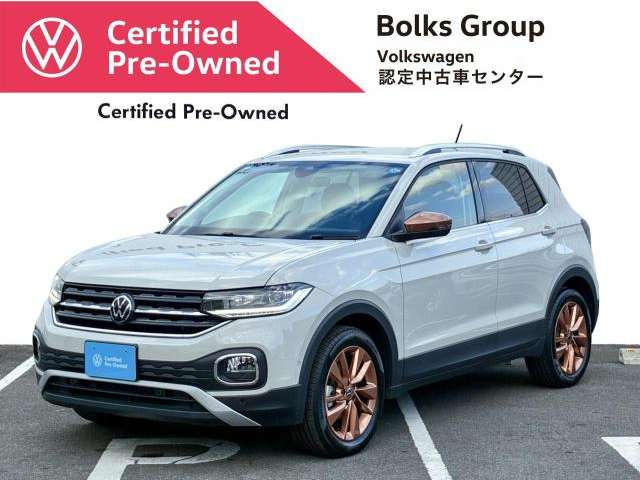 T-Cross カッパースタイル 