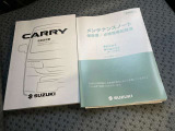 取扱説明書とメンテナンスノート☆