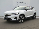 ボルボ XC40リチャージ プラス シングルモーター