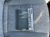 メンテナンスノート。お車の点検整備や保証内容がきちんと記録されているから安心です。