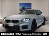 群馬BMWプレミアムセレクション前橋は認定中古車販売のスペシャリストとして品質へのこだわり、特に喫煙歴の無いだれもが気持ちよく購入検討いただける車両を展示しております。遠方からもお問い合わせください。