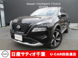 このたびは日産サティオ千葉U-CAR四街道店のホームページをご覧頂きありがとうございます。