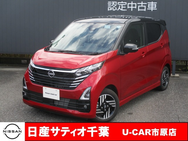 デイズ ハイウェイスターX プロパイロットエディション