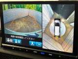 【マルチビューカメラシステム】専用のカメラにより、上から見下ろしたような視点で360度クルマの周囲を確認することができます☆死角部分も確認しやすく、狭い場所での切り返しや駐車もスムーズに行えます。