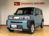 県下12拠点!お探しの車がありましたらお気軽にお問い合わせくださいませ。