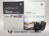 ★メンテナンスノート・取扱い説明書・スペアキー全てそろっています。
