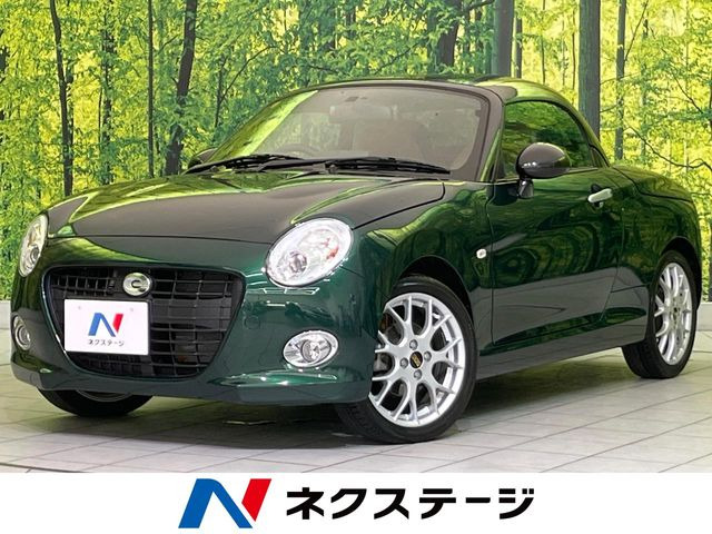 コペン セロ S