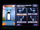 パーキングアシスト機能付き 縦列駐車にも対応