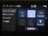 ディスプレイオーディオを装備。スマートフォンと車を繋ぐことで、これまでのナビに加えて色々なサービスが楽しめます。