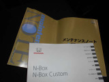 ★取扱説明書とメンテナンスノート保証書付きですので安心です☆またご購入後のアフターサービスも大型整備工場が完備しているポイント5鈴鹿店を是非ご利用下さい♪代車も予めご要望頂けますと迅速に対応致します♪