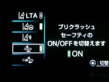 運転支援機能の衝突被害軽減ブレーキ+ペダル踏み間違い時加速抑制装置付き♪先進安全機能で、毎日の安心ドライブをサポートします♪