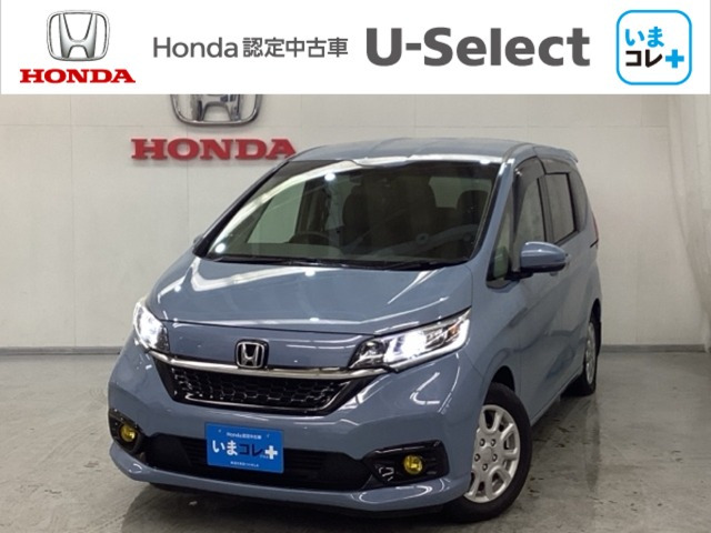 フリード 1.5 G ホンダセンシング