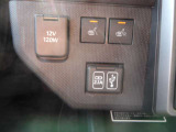 運転席・助手席シートヒーター装備 スマートフォンを充電可能な電源ソケット装備