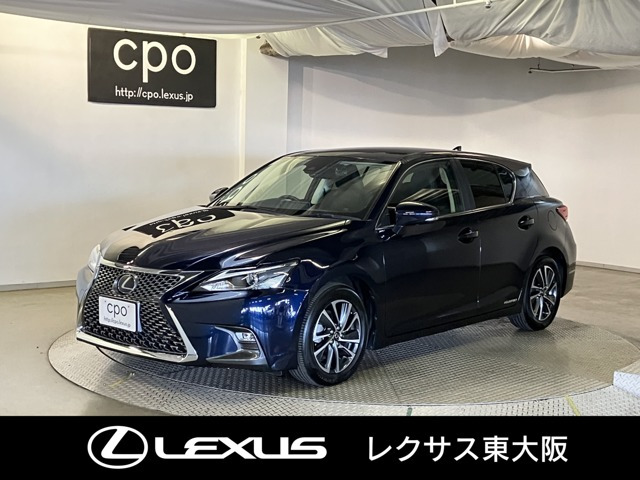 CT 200h バージョン C 