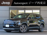 株式会社 光岡自動車 ジープ西東京です!皆様に素敵なカーライフをお送りいただけますよう、弊社スタッフ一同、精一杯のお手伝いをさせていただきます!