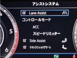 ■渋滞時追従支援システム  ■アダプティブクルーズコントロール ■レーンキープアシスト ■ブラインドスポットモニター ■バック時衝突軽減ブレーキ ■衝突被害軽減ブレーキ(歩行者検知対応)