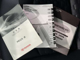 メンテナンスノート、取扱説明書ですね。 車の情報が凝縮されています。 車の整備記録が記載されている大事な物ですよ。
