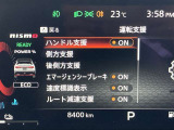 エマージェンシーブレーキ機能つきです。