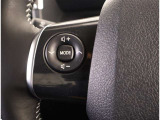 運転中、オーディオの操作をしてて、ハッとしたことはありませんか?ステアリングスイッチは、運転中でもハンドルでオーディオの操作が可能です。