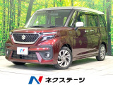 2トーンルーフ 禁煙車 両側電動ドア 純正9型ナビ 全周囲カメラ
