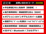 カムリ 2.5 WS 禁煙車 BSM HUD OP18AW 記録簿7枚