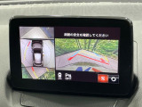 【360&deg;ビューモニター】専用のカメラにより、上から見下ろしたような視点で360度クルマの周囲を確認することができます☆死角部分も確認しやすく、狭い場所での切り返しや駐車もスムーズに行えます。