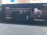 車両装備もお好みに合わせて変更できます
