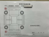 メンテナンスノートおよび備え付けのカギの画像になります。これまでの点検・整備履歴が確認できるメンテナンスノートが揃っており、車両の管理状況が分かりやすくなっています。