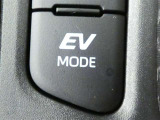 EVドライブモードで、早朝・深夜や屋内の駐車場などで、エンジン音や排気ガスを気にすることなく走れます。