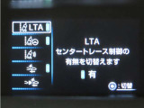 トヨタセーフティセンス(TSS)搭載車両です。内容は現車にてご確認ください。