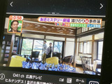 テレビ番組を画面で楽しめる装備です。停車中の待ち時間にも映像を視聴でき、画面上には番組情報やチャンネルが表示されるため、見たい放送を確認しやすく便利です。
