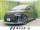 トヨタ アルファード