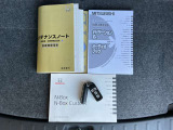 各種取扱説明書やメンテナンスノートを完備!また、手元にあるだけで、ドアの開錠・施錠、ボタンを押すだけでエンジンの指導・停止が出来る、とても便利なインテリジェントキー!