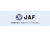 ■車両のトラブルや困った時のためにJAFがおすすめです!車のトラブルはもちろん、会員優待サービスが豊富ですのでトラブルがなくても魅力がありますよ♪