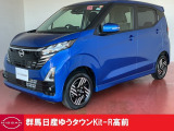 当社の(((展示・試乗・代車・社用車)))でした♪