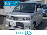 株式会社ICS です。中古車に関すること、ご相談ください。