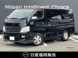 原カーランドのお車をご覧いただき誠にありがとうございます。当店の車両は、全車ワイド保証・状態表付きの認定中古車です。安心してお選び下さい!