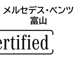 富山県唯一の正規ディーラーです!お客様のご来店心よりお待ちしております。