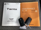 メンテナンスノート【整備記録簿】、取説も揃ってます。スマートキーはバッグなどにしまったままボタン操作でエンジンの始動・停止ができて大変便利です。