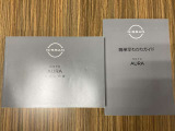 お車取り扱い説明書