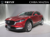 マツダ CX-30
