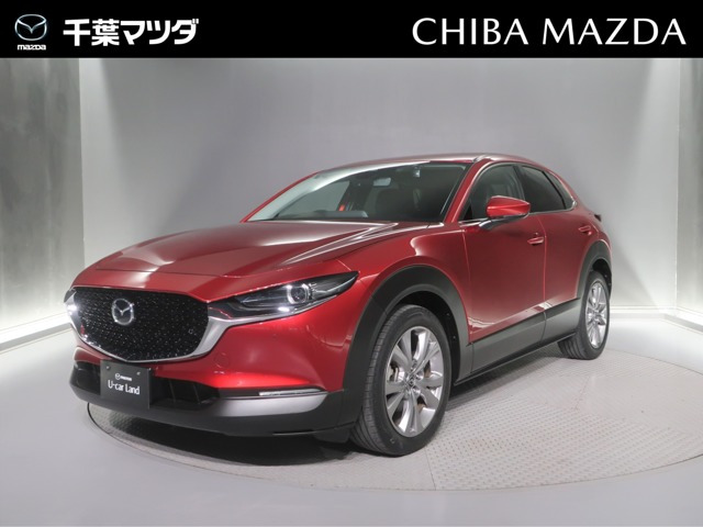 CX-30 2.0 20S Lパッケージ
