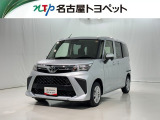 当社では、愛知・岐阜・三重・静岡在住で、現車確認可能な方への販売に限らせて頂きます。※ 当社の総合的判断により販売をお断りする場合があります。