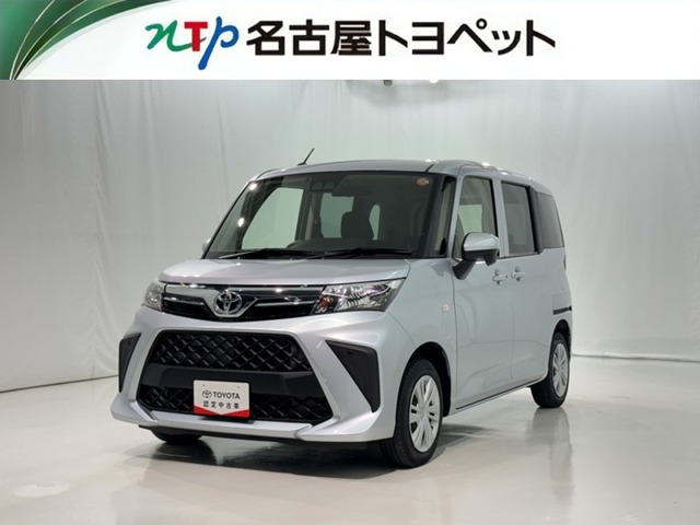 ルーミー 1.0 X