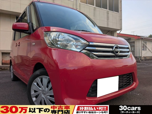 デイズルークス X Bluetoothナビ DVD ETC バックカメラ