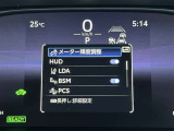 ★衝突被害軽減ブレーキ★先行車との距離を検出!前方車など検知し危険時、警告やブレーキ作動で衝突被害の軽減を図る装置です!